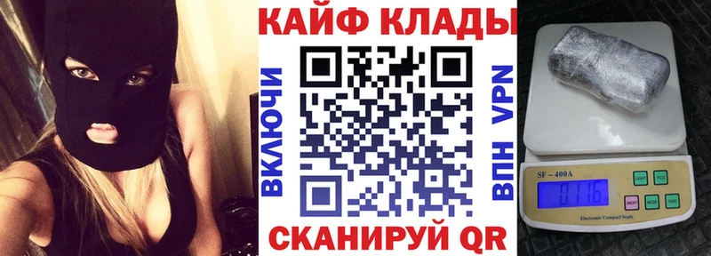 ГАШИШ Павловский Посад