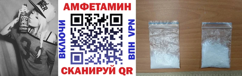 Amphetamine 97% kraken ССЫЛКА Павловский Посад как найти