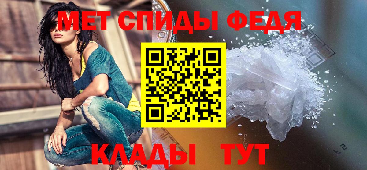 Амфетамин VHQ Павловский Посад