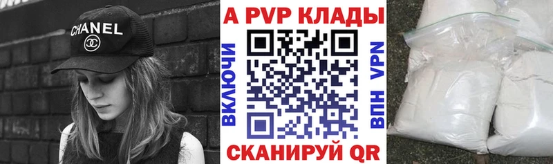 МЕГА онион  Павловский Посад  APVP крисы CK 
