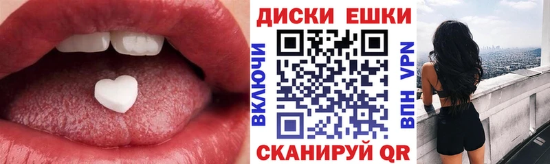 Ecstasy 280 MDMA  где купить наркоту  Павловский Посад 