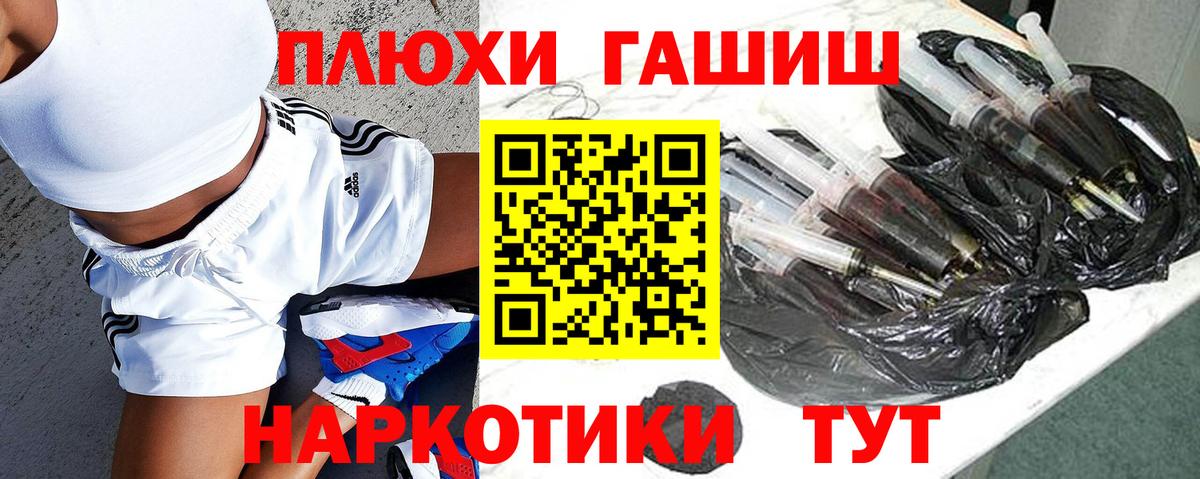 Вейп ТГК Павловский Посад