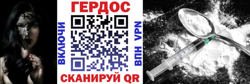 MEGA рабочий сайт  Павловский Посад  Героин афганец  как найти закладки 