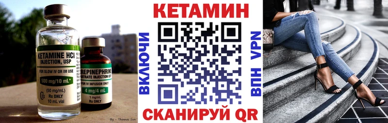 Кетамин ketamine Павловский Посад