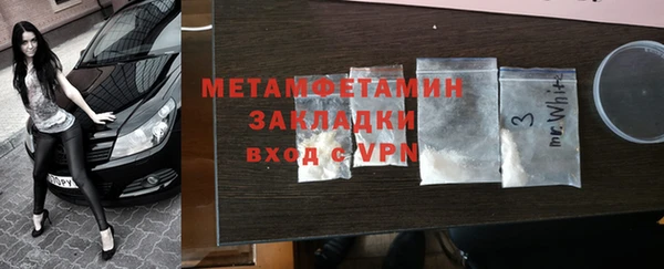ешки Гусиноозёрск