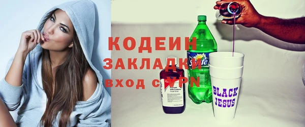 спайс Киреевск