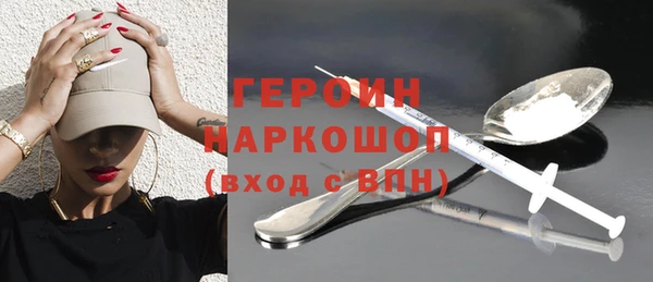 мескалин Дмитровск