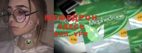 меф Абдулино