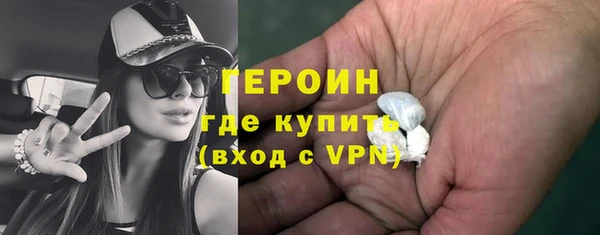 стаф Гусь-Хрустальный