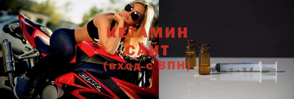 MDMA Кинешма