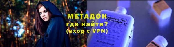 скорость Дмитров