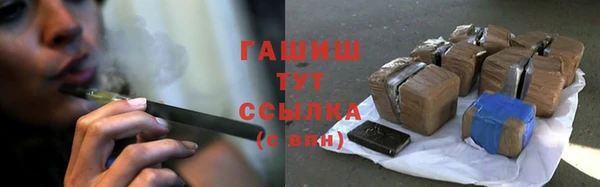 мескалин Дмитровск