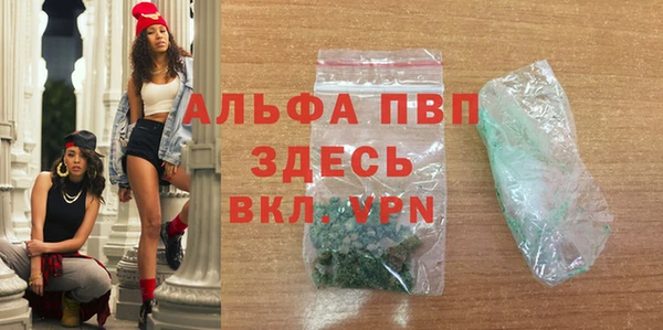 mdpv Алексеевка