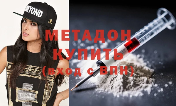 ГАЛЛЮЦИНОГЕННЫЕ ГРИБЫ Арсеньев