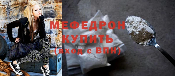 mdpv Алексеевка