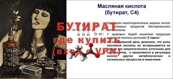 Альфа ПВП Алексин