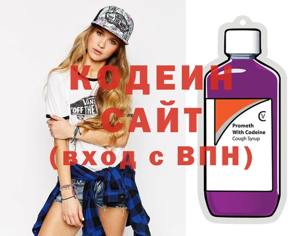 Альфа ПВП Алексин