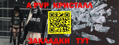 хмурый Ачхой-Мартан
