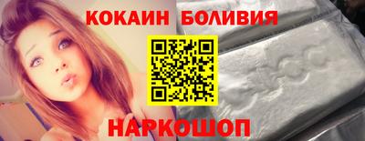 синтетический гашиш Аша