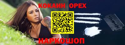 хмурый Ачхой-Мартан