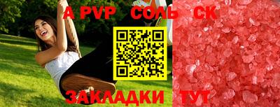 меф VHQ Кудрово