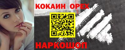 синтетический гашиш Аша