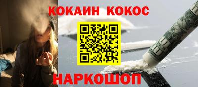 синтетический гашиш Аша