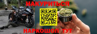 синтетический гашиш Аша
