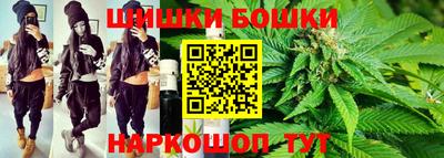 синтетический гашиш Аша