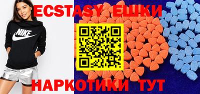 кристаллы Баксан