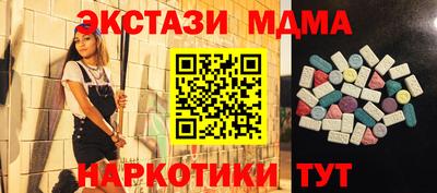 синтетический гашиш Аша