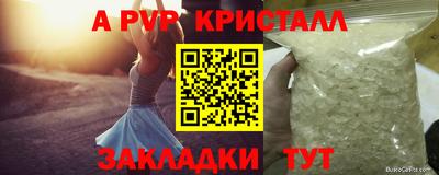 хмурый Ачхой-Мартан