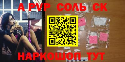 синтетический гашиш Аша