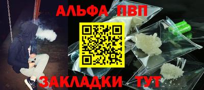 синтетический гашиш Аша