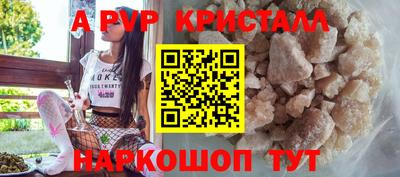 синтетический гашиш Аша