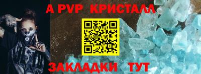 синтетический гашиш Аша