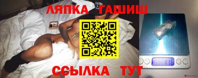 синтетический гашиш Аша