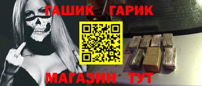 синтетический гашиш Аша