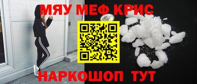 кристаллы Баксан