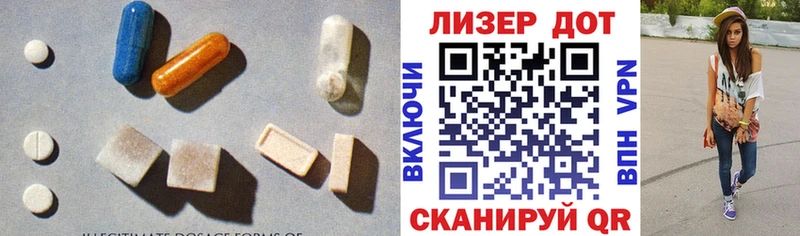 мориарти состав  как найти закладки  Павловский Посад  Лсд 25 экстази ecstasy 