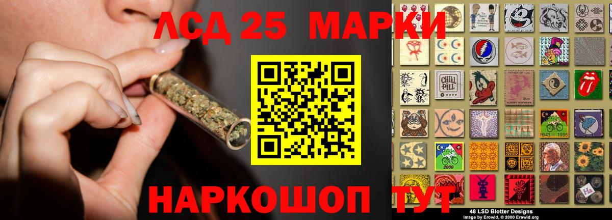 LSD-25 экстази ecstasy  Вход с VPN  ОМГ ОМГ вход  ЛСД экстази ecstasy  Павловский Посад 