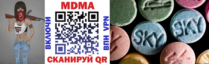 MEGA сайт  Павловский Посад  MDMA кристаллы 