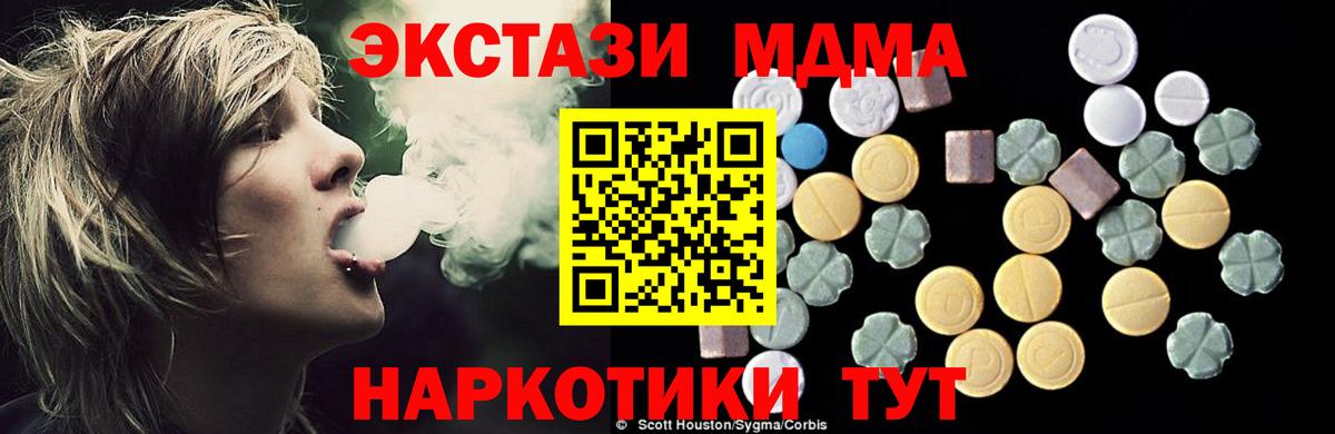 MDMA VHQ Павловский Посад