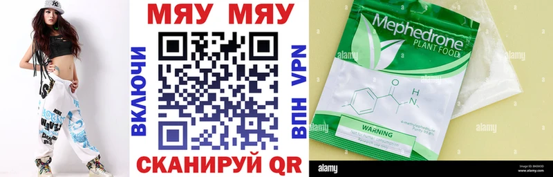 даркнет формула купить сайты Павловский Посад МЕФ mephedrone OMG tor