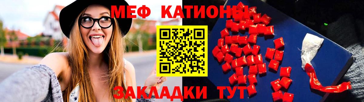 МЯУ-МЯУ  МЕФ  Вход с VPN  Павловский Посад  Мефедрон VHQ  МЯУ-МЯУ мука 