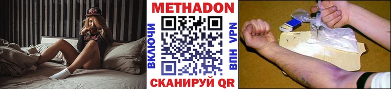 МЕТАДОН мёд маркетплейс клад Павловский Посад mega ссылки