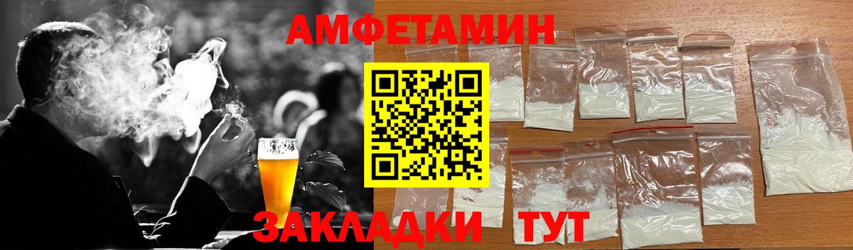 Метамфетамин винт Павловский Посад