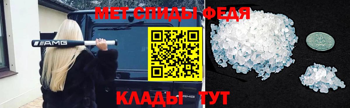 Гашиш  МДМА  Канабис  АМФЕТАМИН   Меф кристаллы  НБОМе  Марихуана  Павловский Посад  Кокаин  Вход с VPN  МЕТАМФЕТАМИН 