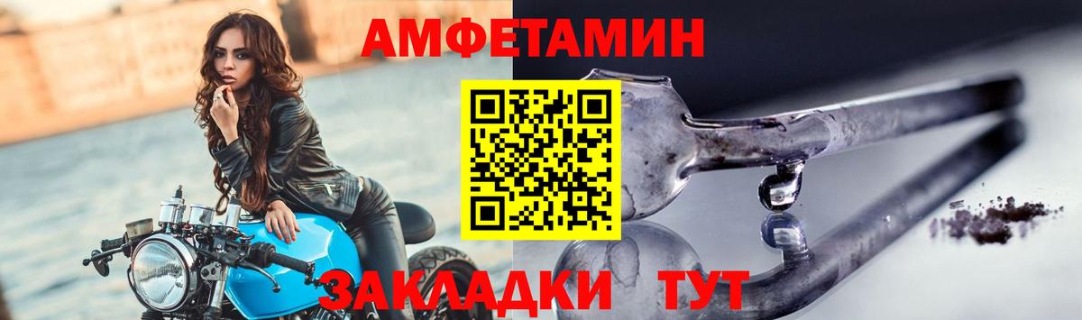 Метамфетамин витя  Первитин  Павловский Посад  Метамфетамин витя  Вход с VPN 