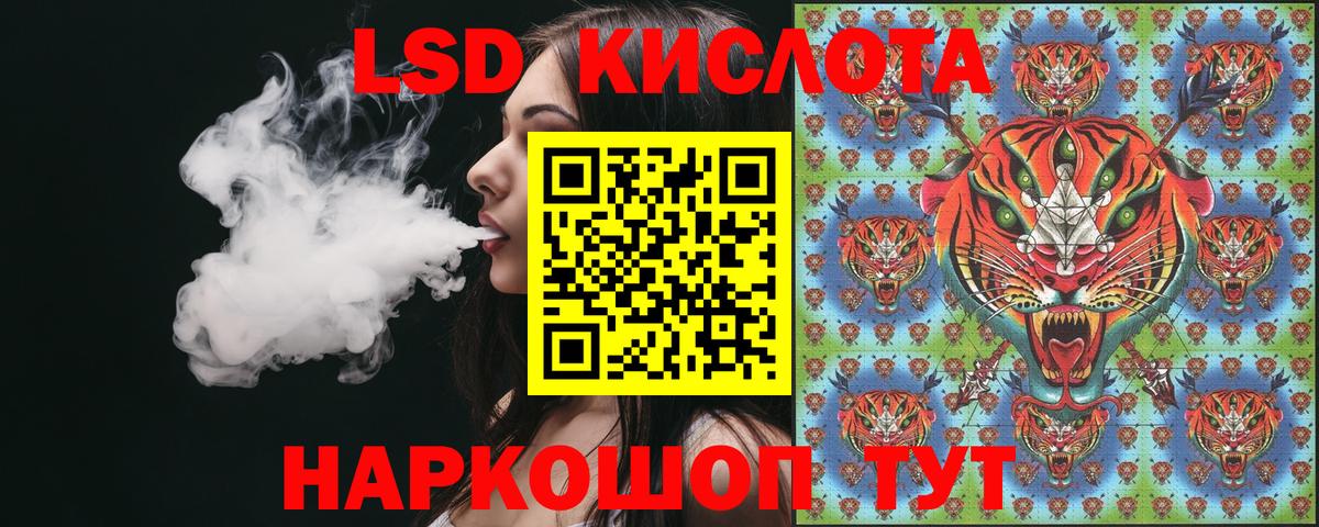 Павловский Посад  Марки N-bome 1500мкг  Вход с VPN 